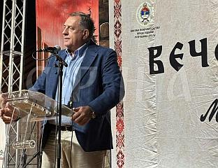 ДОДИК: ЛОНГ ЛИВЕ ТХЕ СОНГ ТХАТ МАДЕ ТХЕ ПЕОПЛЕ ОФ КРАЈИНА ФАМОУС WОРЛДWИДЕ