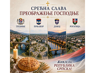 КОШАРАЦ ЧЕСТИТАО КРСНУ СЛАВУ ТРЕБИЊУ, ДОБОЈУ, ПРЊАВОРУ И РОГАТИЦИ