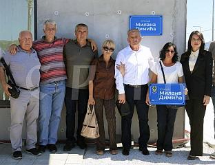 ПОСТАВЉЕНА ТАБЛА ЗА УЛИЦУ НАЗВАНУ ПО МИЛАНУ ДИМИЋУ
