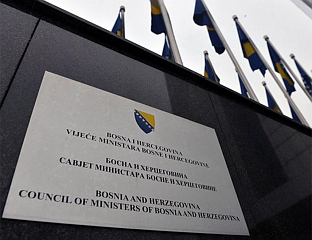 БЕЗ ОДЛУКЕ О ПРИВРЕМЕНОМ ЗАТВАРАЊУ ГРАНИЧНОГ ПРЕЛАЗА ГРАДИШКА