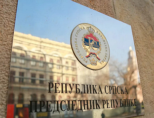 "СРПСКА ТЕ ВОЛИ" - ПРАВА И МЈЕРЕ КОЈЕ ЧИНЕ СИСТЕМ ПОДРШКЕ ПОРОДИЦИ У СРПСКОЈ