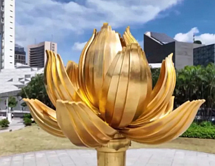 MACAO'S FIVE-YEAR PLAN PROVES SUCCESS OF ONE COUNTRY, TWO SYSTEMS PRINCIPLE