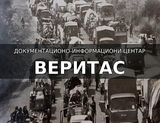 CRIME AGAINST SERBS IN CAPRAG VILLAGES REMAINS UNPUNISHED FOR 35 YEARS