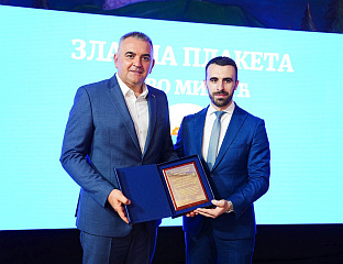 МИНИЋУ УРУЧЕНА ЗЛАТНА ПЛАКЕТА ЦЕНТРА ЗА ПОДРШКУ ПОВРАТНИЦИМА