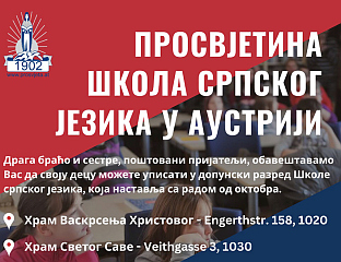 ENROLMENT TO BEGIN FOR PROSVJETA’S SERBIAN LANGUAGE SCHOOLS