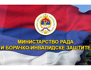 ЗА 3.764  КОРИСНИКА ИНОСТРАНЕ ПЕНЗИЈЕ ИЗ БОРАЧКИХ КАТЕГОРИЈА ДОПРИНОСЕ ПЛАЋА МИНИСТАРСТВО