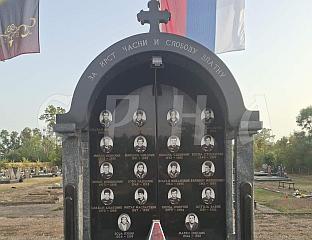 СЛУЖЕН ПАРАСTОС ЗА ПОГИНУЛЕ БОРЦЕ И ЦИВИЛНЕ ЖРTВЕ У КРУШКВОМ ПОЉУ