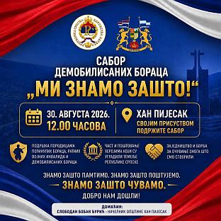 СУТРА САБОР ДЕМОБИЛИСАНИХ БОРАЦА, ПРИСУСТВУЈЕ И МИНИЋ