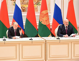 PUTIN: MOSCOW AND MINSK FURTHER STRENGTHEN UNION