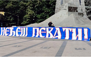 ОТКАЗАН КОНЦЕРТ ДИНЕ МЕРЛИНА