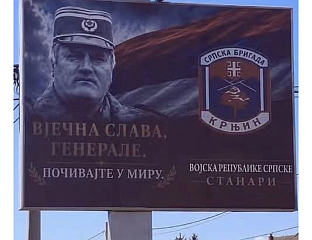 САБОРЦИ ПОСТАВИЛИ БИЛБОРД СА НАТПИСОМ "ВЈЕЧНА СЛАВА ГЕНЕРАЛЕ"
