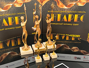 У ПРОГРАМУ ФИЛМСКОГ ФЕСТИВАЛА У МОСКВИ ВИШЕ ОД 170 ФИЛМОВА ИЗ 44 ЗЕМЉЕ