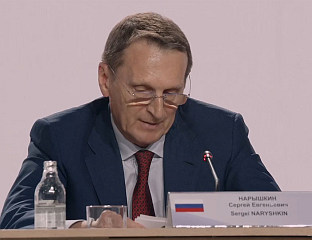 НАРИШКИН: РИЗИК ОД ВЕЛИКОГ СУКОБА У ЕВРОАЗИЈСКОМ ПРОСТОРУ