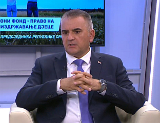 МИНИЋ: ВЛАДА СРПСКЕ КОНТИНУИРАНО РАДИ НА ПРОНАТАЛИТЕТНИМ МЈЕРАМА