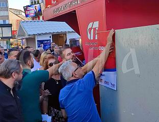 НАЈВАЖНИЈИ ИНТЕРЕС - МИР, СТАБИЛНОСТ И ПРОСПЕРИТЕТ СРПСКЕ