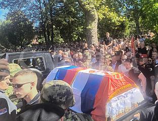 ПОЧЕО ИСПРАЋАЈ НА ВЈЕЧНИ ПОЧИНАК ГЕНЕРАЛА МЛАДИЋА