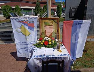 ШИПОВЉАНИ ОДАЛИ ПОЧАСТ ГЕНЕРАЛУ МЛАДИЋУ
