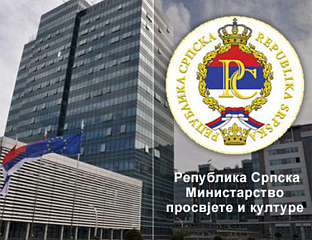 ОДОБРЕНО 220.000 КМ ЗА ПРОЈЕКТЕ РАЗВОЈА КУЛТУРЕ У 45 ЛОКАЛНИХ ЗАЈЕДНИЦА