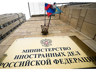 МОСКВА ЋЕ ОДГОВОРИТИ НА ПРОТЈЕРИВАЊЕ РУСКИХ ДИПЛОМАТА