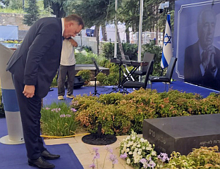 ПОЧЕЛА НАЦИОНАЛНА МЕМОРИЈАЛНА СЛУЖБА У ЧАСТ ШИМОНА ПЕРЕСА, ПРИСУСТВУЈЕ ДОДИК