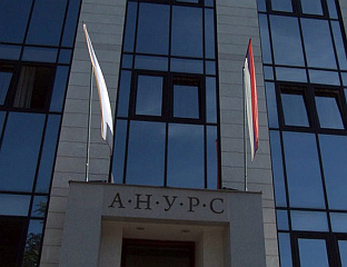 МИРЈАНИЋ: АКАДЕМИЈА НАУКА И УМЈЕТНОСТИ БиХ ИМА СТАТУС КАНТОНАЛНЕ АКАДЕМИЈЕ