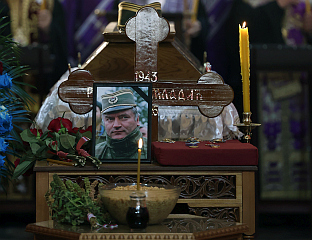 BISHOP SERGIJE: FUNERAL SERVICE FOR GENERAL MLADIĆ CLOSES MAJOR CHAPTER OF HISTORY