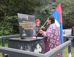 ПАРАСТОС СРБИМА УБИЈЕНИМ У ЗАСЈЕДИ НА ЦРНОМ ВРХУ