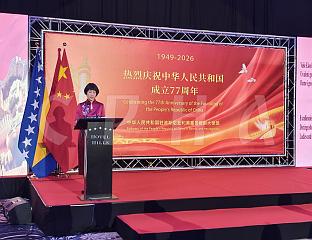 ПРИЈЕМОМ У САРАЈЕВУ ОБИЉЕЖЕНО 77 ГОДИНА ОД ОСНИВАЊА КИНЕ