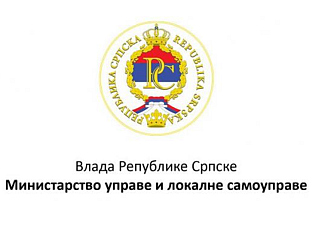 ПОТПИСИВАЊЕ ПОСЕБНОГ КОЛЕКТИВНОГ УГОВОРА