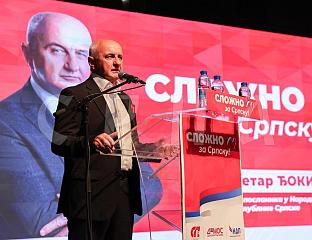 ЂОКИЋ: ПОЛИTИКА РАЗУМА, ИНВЕСTИЦИЈА И СОЦИЈАЛНЕ СИГУРНОСTИ