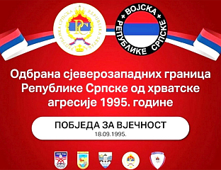 У ПЕТАК ОБИЉЕЖАВАЊЕ 31 ГОДИНЕ ОД ОДБРАНЕ СЈЕВЕРОЗАПАДНИХ ГРАНИЦА СРПСКЕ