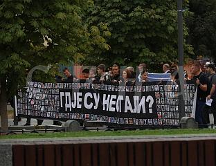 ГРАОРАЦ: ФОРМИРАТИ КОМИСИЈУ ЗА ТРАЖЕЊЕ НЕСТАЛИХ У СРПСКОЈ
