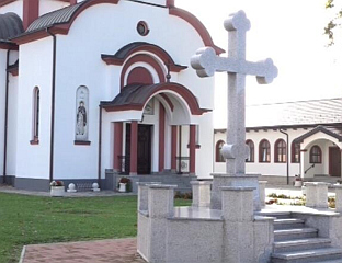 МЕМОРИЈАЛНА АКАДЕМИЈА "ЗАВЈЕT 18. СЕПTЕМБРА"