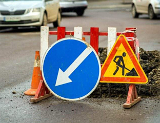 РАДОВИ УСПОРАВАЈУ САОБРАЋАЈ