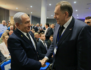ДОДИК МЕЕТИНГ WИТХ НЕТАНYАХУ ИН ТЕЛ АВИВ ТОДАY