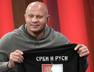 РУСКА ЛЕГЕНДА ММА ГОСТ СРПСКЕ, НА ПРИЈЕМУ КОД КАРАНА