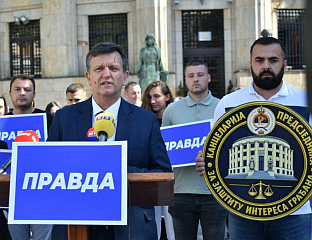 БЛАНУША: ФОРМИРАТИ КАНЦЕЛАРИЈУ ЗА ЗАШТИТУ ИНТЕРЕСА ГРАЂАНА