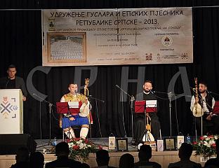ПРОМОВИСАНА ЕПСКА ПЈЕСМЕ "СРПСКО ВОЈНИЧКО ГРОБЉЕ НА СОКОЦУ", МИНИЋУ ЗЛАТНА ПЛАКЕТА