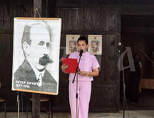 ОДРЖАНА МАНИФЕСТАЦИЈА "ИДЕШ ЛИ, РОДЕ?" ПОВОДОМ 122 ГОДИНЕ ОД ВЈЕНЧАЊА ПЕTРА КОЧИЋА