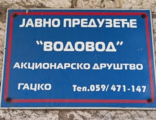 ЗБОГ СУШЕ РЕСТРИКЦИЈЕ У ВОДОСНАБДИЈЕВАЊУ