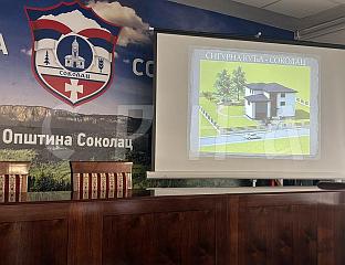 ПРЕДСТАВЉЕНО ИДЕЈНО РЈЕШЕЊЕ ЗА ИЗГРАДЊУ СИГУРНЕ КУЋЕ