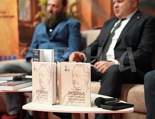 ПРЕДСТАВЉЕНА КЊИГА ПРОФЕСОРА ЖЕЉКА БУДИМИРА "РАЂАЊЕ АНГЛО-АМЕРИЧКЕ ГЕОПОЛИТИКЕ"