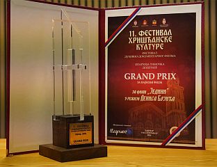 ФИЛМ "ЈЕДИНИ" ОСВОЈИО ГРАН- ПРИ НА ФЕСТИВАЛУ У ЗАЈЕЧАРУ