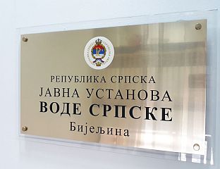 ГРАДИЛИШТА ШИРОМ СРПСКЕ С ЦИЉЕМ УНАПРЕЂЕЊА СИСТЕМА ЗАШТИТЕ ОД ПОПЛАВА