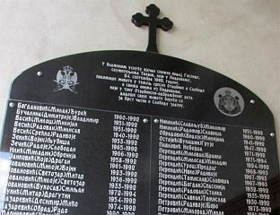 ЛИНТА: НАЈВЕЋА НЕПРАВДА ШТО ЈЕ ЗЛОЧИН НАД СРБИМА У ПОДРАВАЊУ 34 ГОДИНЕ БЕЗ КАЗНЕ