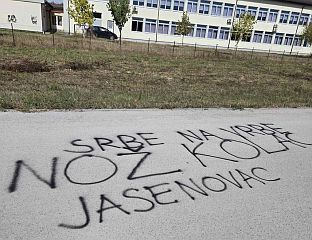 У ДВОРИШТУ ШКОЛЕ У ГРЧИЦИ ГРАФИTИ "СРБЕ НА ВРБЕ" И "НОЖ КОЛАЦ ЈАСЕНОВАЦ"