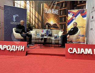 ПРОМОВИСАН ПРВИ РОМАН "УСТА ПУНА СОЛИ" ТАЊЕ РАДАКОВИЋ