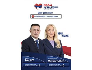 МИЉАНОВИЋ: УЛАГАЊЕ У МЛАДЕ ЉЕКАРЕ ЗНАЧИ СИГУРНИЈЕ ЗДРАВСТВО