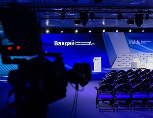 САСТАНАК КЛУБА "ВАЛДАЈ" ПРЕМЈЕШТЕН У МОСКВУ ИЗ ЛОГИСТИЧКИХ РАЗЛОГА