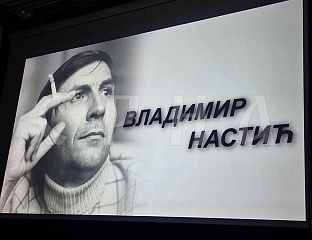 НА ПАЛАМА ПРИКАЗАН ФИЛМ О ВЛАДИМИРУ НАСТИЋУ